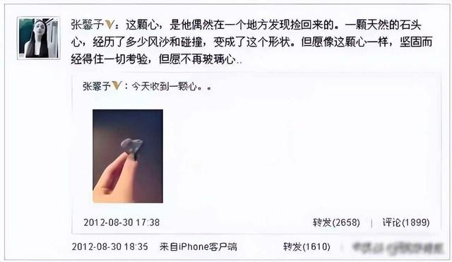 和李晨分手6年后嫁普通人，整个人都变样了，现在活成了人生赢家