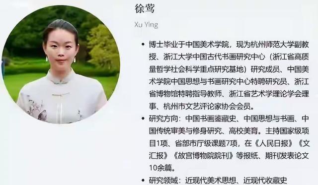 曝南博前院长小情人无数，玩弄女下属时被撞见	，岳父身份不简单