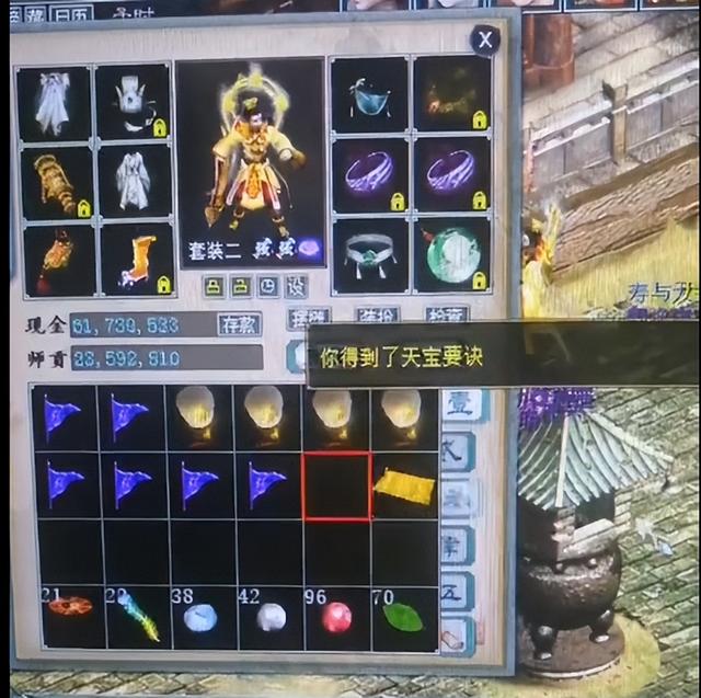 大话西游2神兵现世不枉投入！开金箱子终于迎来曙光