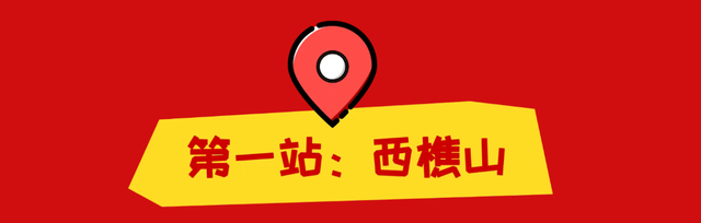 48小时沉浸式过年：在佛山，我找到了最地道的岭南年味！