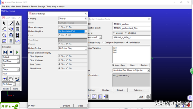 基于adams经典界面的模型优化设计（清晰版）