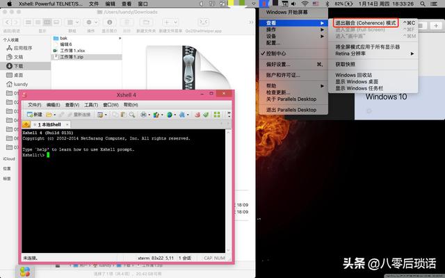 干货：这20款Mac软件神器，让你开发效率翻倍