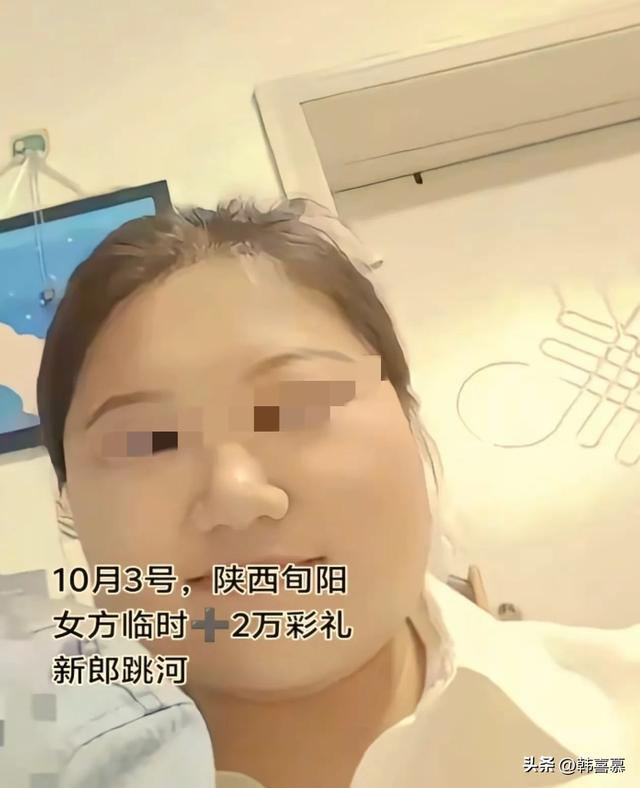 新郎跳河后续，女方临时要两万，照片曝光更多隐情，人还没有找到