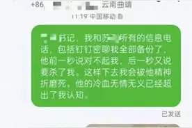 云南一副县长出轨编外人员致怀孕后续：女方才27岁，人流已经做完图片