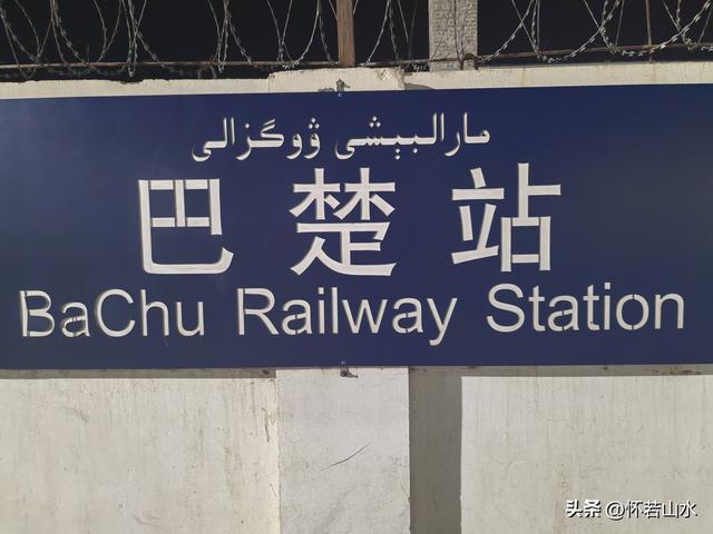 2025环南疆沙漠铁路背包自由行日记(5)——莎车两晚一天打卡