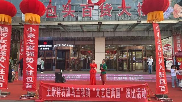 到土右，看山水~双节文旅盛宴圆满收官！