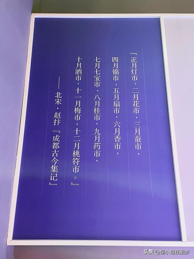 成都这12个好玩又免费的主题博物馆，你带娃去过几个？
