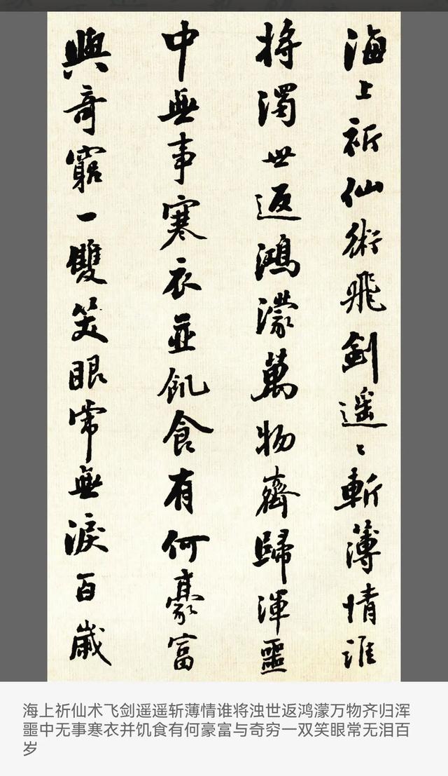 他！曾任甘肃省省长，却辞官写字为生，一手“核桃楷”独步天下