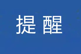 湖南高速此刻路况图片