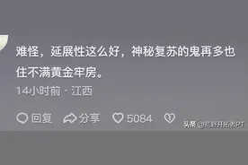 黄金的延展性真的是个谜！看完网友的分享，真大开眼界了~图片