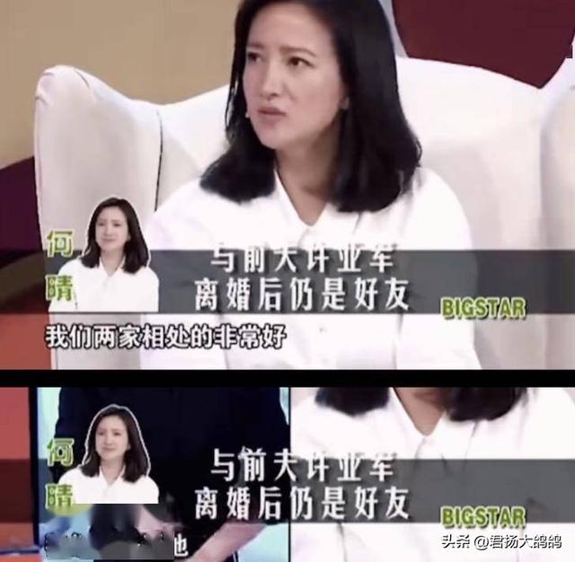 原来他是许亚军长子，神似前妻何晴，如今名校毕业已成父亲的骄傲