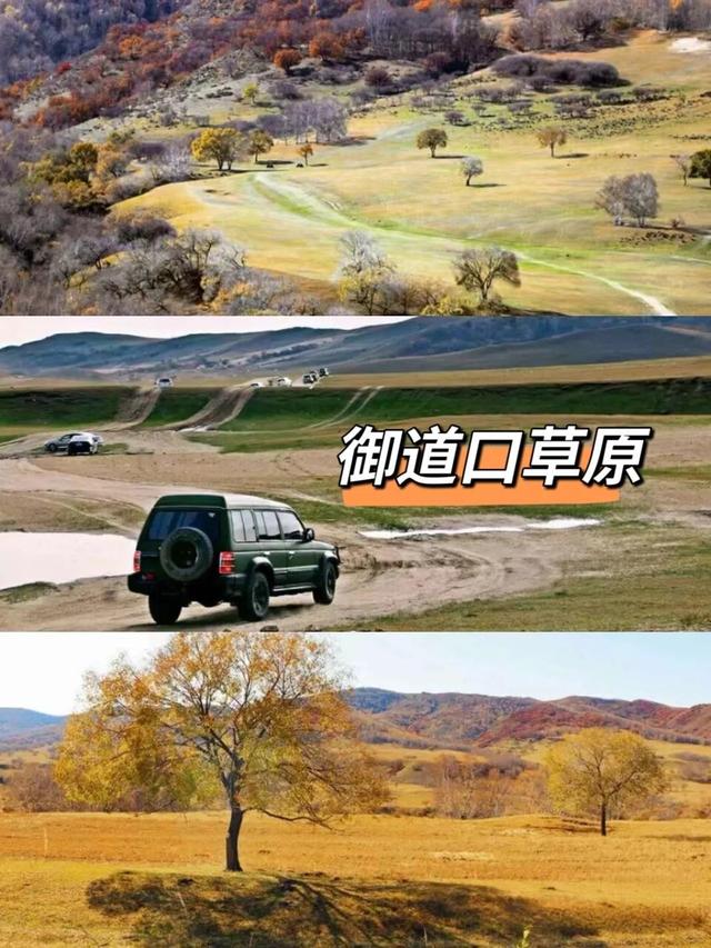 去河北承德玩了1周回来，说句大实话，这里真不是所有人能适应的