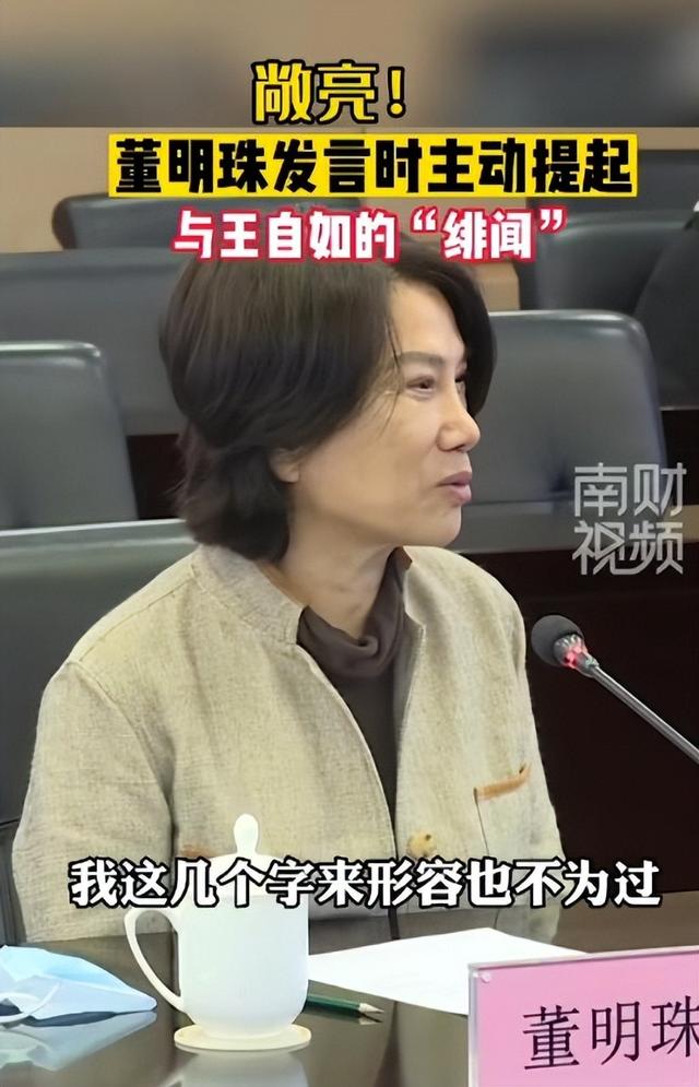 被停职审查、转移格力资产、搞办公室恋情	，董明珠身上谣言太离谱