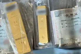 黄金骗局席卷全国，无数人血本无归，有人成为嫌疑人图片