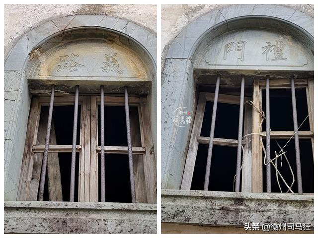 【行走徽州234】高演：村名也是皇帝名，还有“大夫山庄”的名字