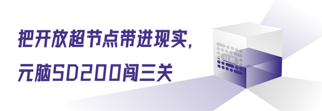 算力不开放，智能难平权：万亿参数时代，谁为开源模型托底？