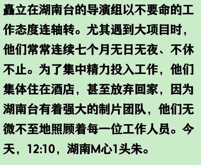 为什么卫视里只有湖南台最强啊？