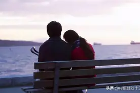 男人为什么要找个女人结婚？网友的回答吸引上万网友的共鸣！图片