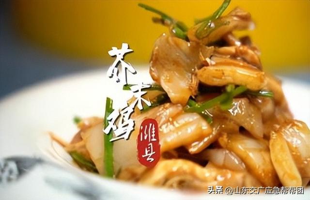 乐游潍坊