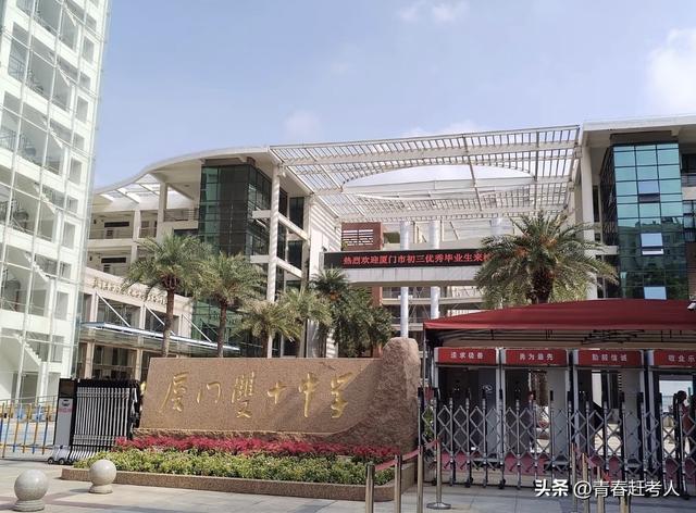 厦门大市高中排行榜来啦！你的目标学校在那一层？