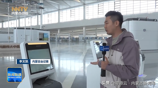 盛乐机场通航在即！