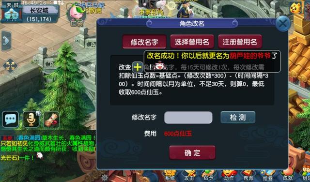 梦幻西游：畅玩服最全的避坑攻略，新手照样也能月入8000