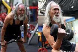 老年锻炼增肌有多重要？老年锻炼增肌有多难？该如何锻炼增肌？图片