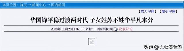 华国锋夫人韩芝俊有多美？1961年全家在长沙留影，30岁她端庄贤惠