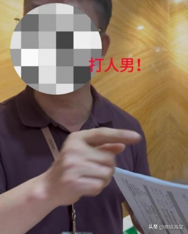 面试被打后续：警方出手，更多受害者站出来，老板身份越扒越可怕