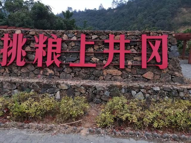 去井冈山之前，我劝你先看完这篇（不然白去了）