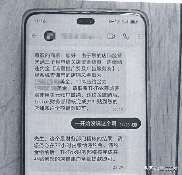 做“跨境电商”吗？只赔不赚的那种！