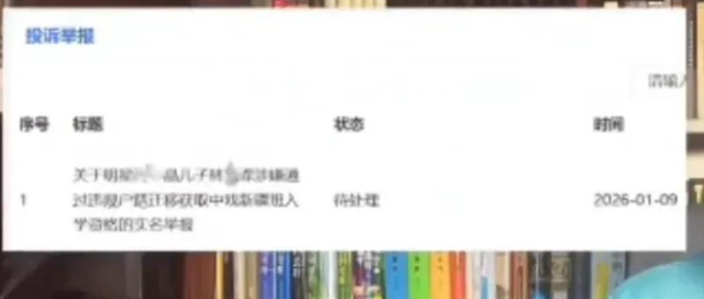 麻烦大了！闫学晶道歉仅1天	，2个细节暴露野心，这次赵本山也遭殃