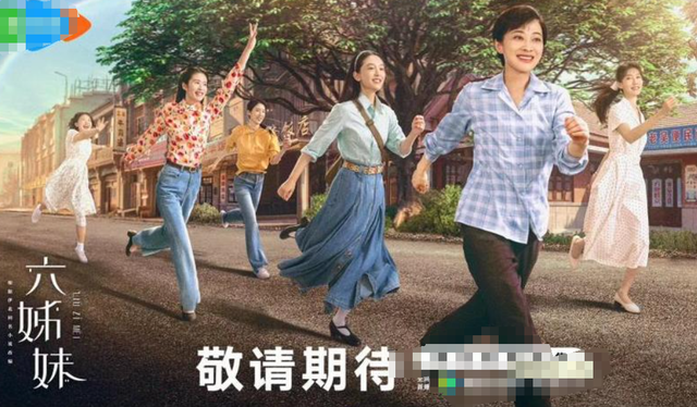 《生万物》庆功宴：迟蓬林永健靠边，杨幂紧挨资方，C位让人意外