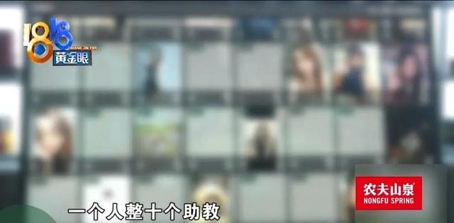 男子跟女网友在台球厅见面，消费5062元，拒绝支付被打？店方：他像选妃一样，律师：台球厅涉嫌造假