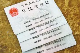 慢性病患者必备材料指南：2025年门诊认定标准与申报流程图片