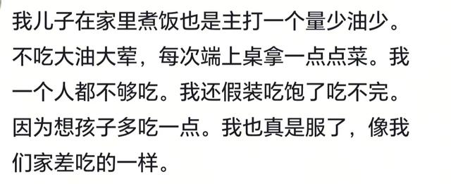 当大学生放假回家开始做饭，网友：女儿做一个月饭，我俩瘦了10斤