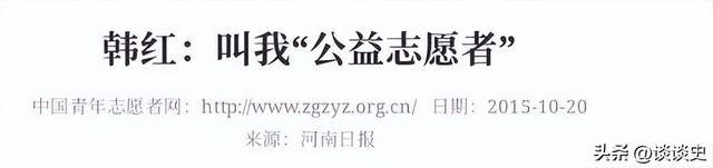 贪污上亿、假慈善？被实名举报的韩红，如今还是没有等来一声道歉