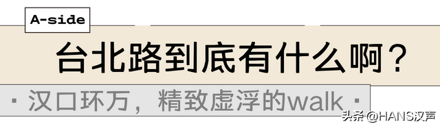 倒计时2天！跟着周杰伦玩转汉口武昌