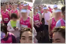 马拉松赛场"亲密照"反转！当事人真实身份曝光，网暴者脸疼了吗？图片