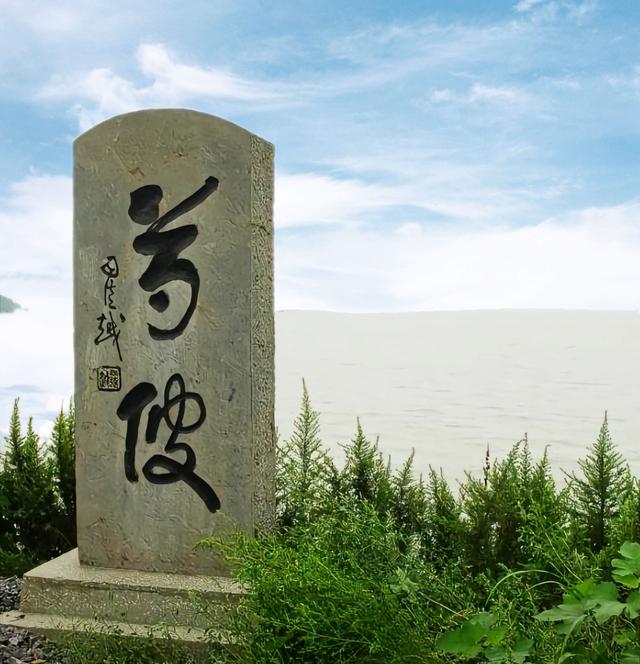 这两个字，你认识吗？相信你偏偏会读错