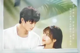 柯淳侯呈玥《玫瑰藏于盛夏》，痞帅校霸和绝症乖乖女的故事，哭死图片