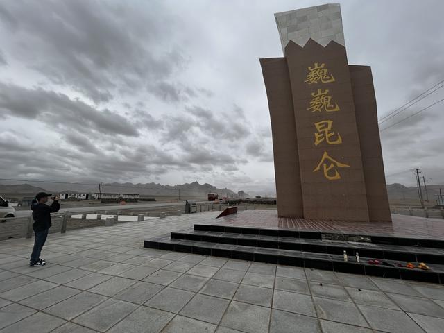 格尔木之行