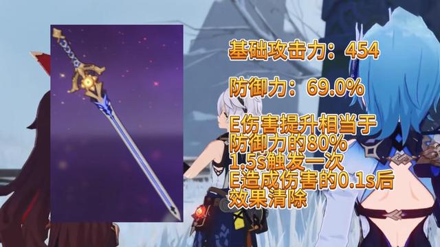 《原神》绝版限定武器回归！这几件记得首选！甚至比五星还要好用