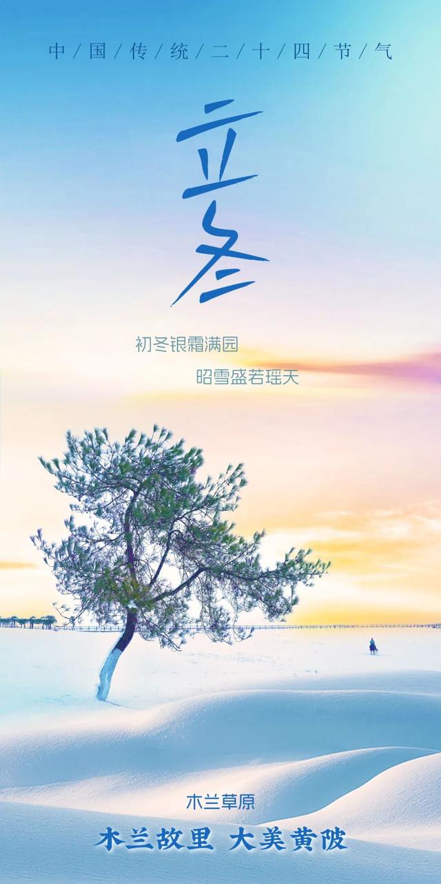 立冬！来黄陂再和秋天撞个满怀！