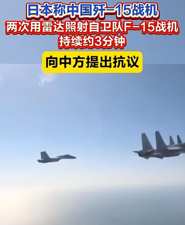 高市遭背刺？中日军机对峙后，美翻珍珠港旧账，逼日拿5500亿投资