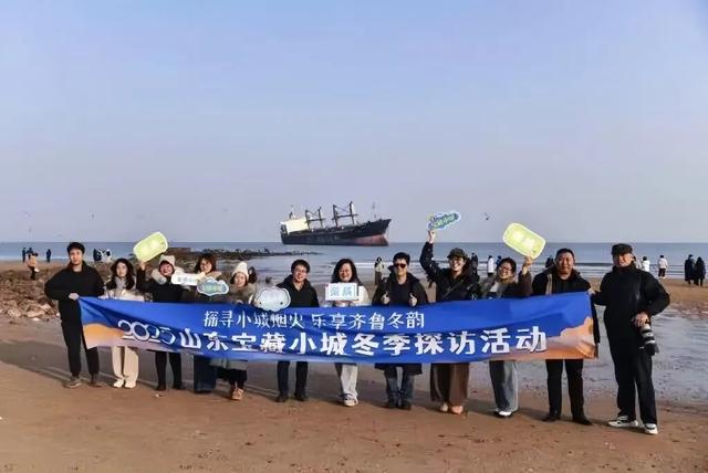 “宝藏小城”探访团走进荣成感受独特滨海风情