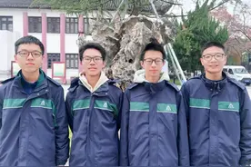 3金1银！苏州中学国际地科奥赛传喜报图片