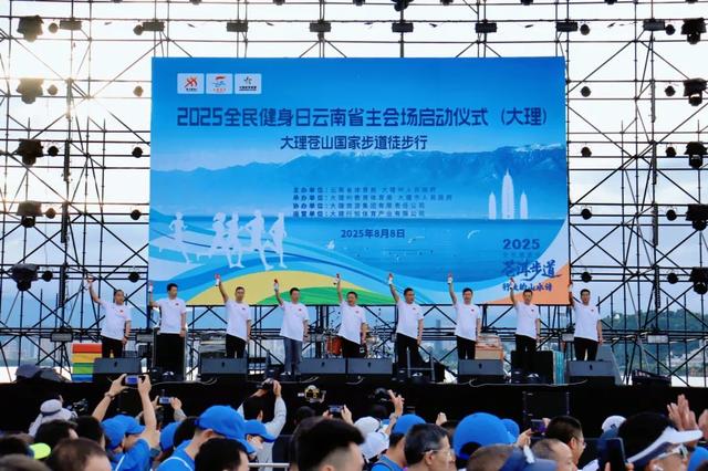 三千脚步丈量苍洱！大理在山水间跃动