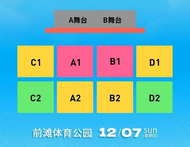 上海前滩音乐节全攻略来了！内含交通管制、入场须知等→