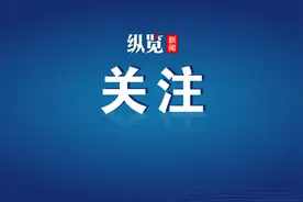 受降雨影响，石家庄公交线路临时调整图片